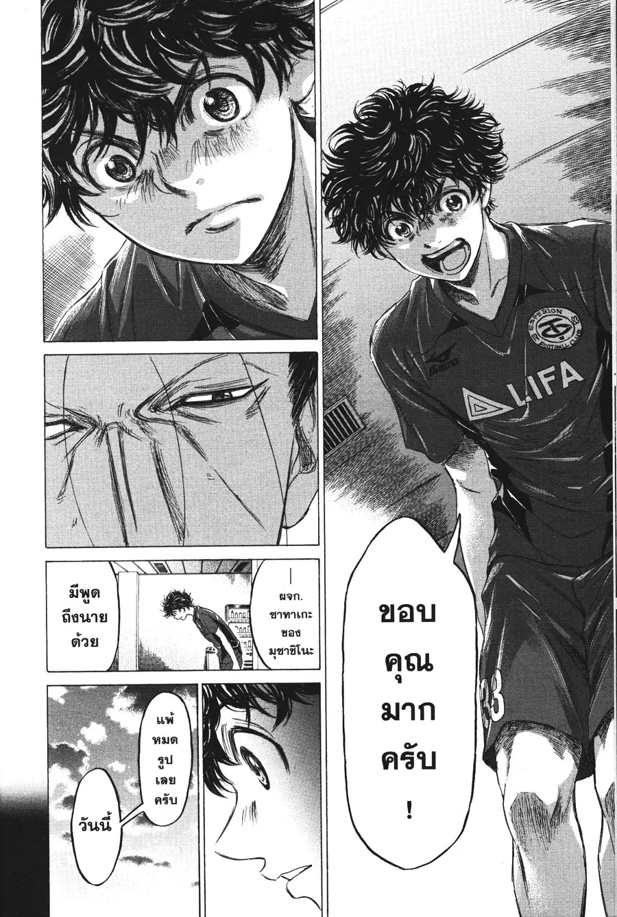 หน้า 11 จาก 21