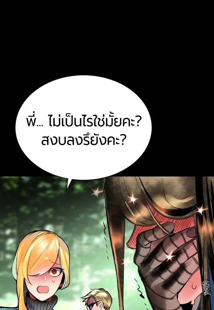 หน้า 61 จาก 183