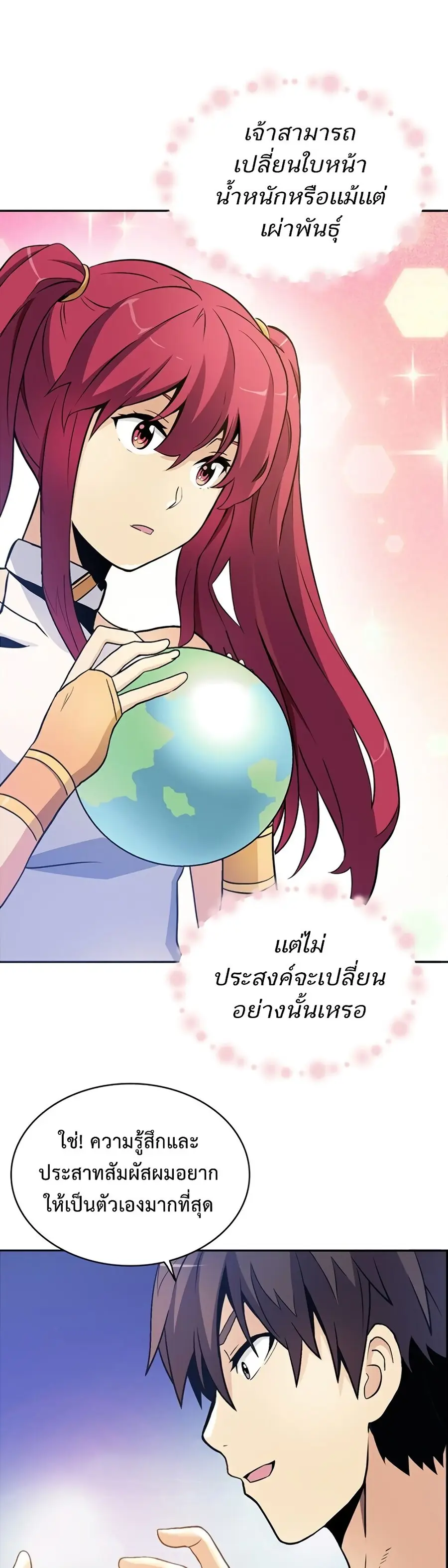 หน้า 47 จาก 56