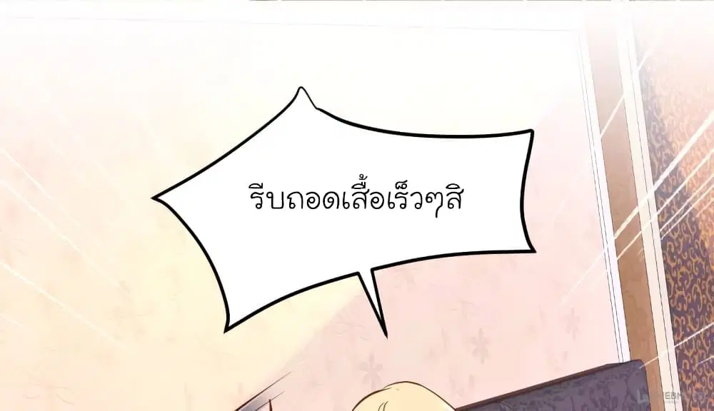 หน้า 65 จาก 71