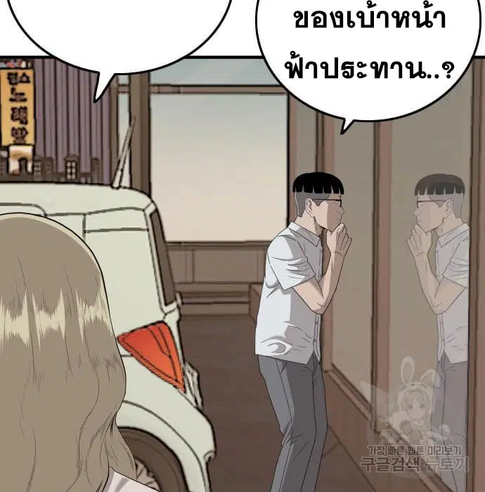 หน้า 69 จาก 188