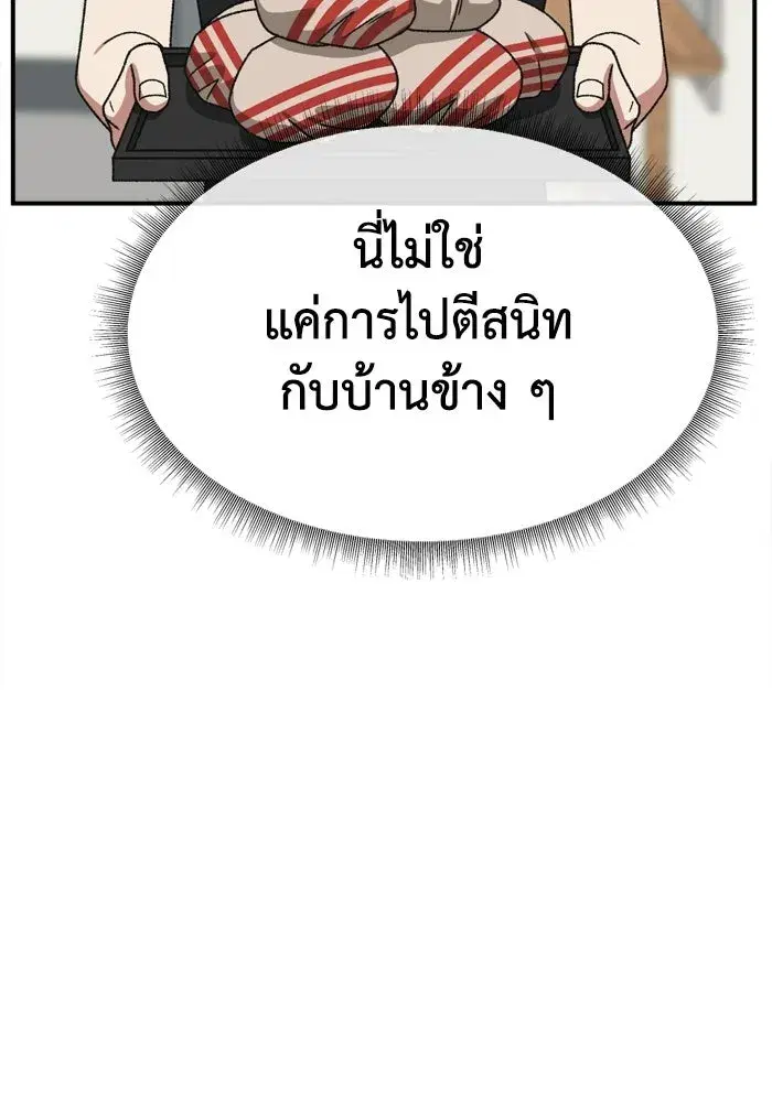 หน้า 148 จาก 176
