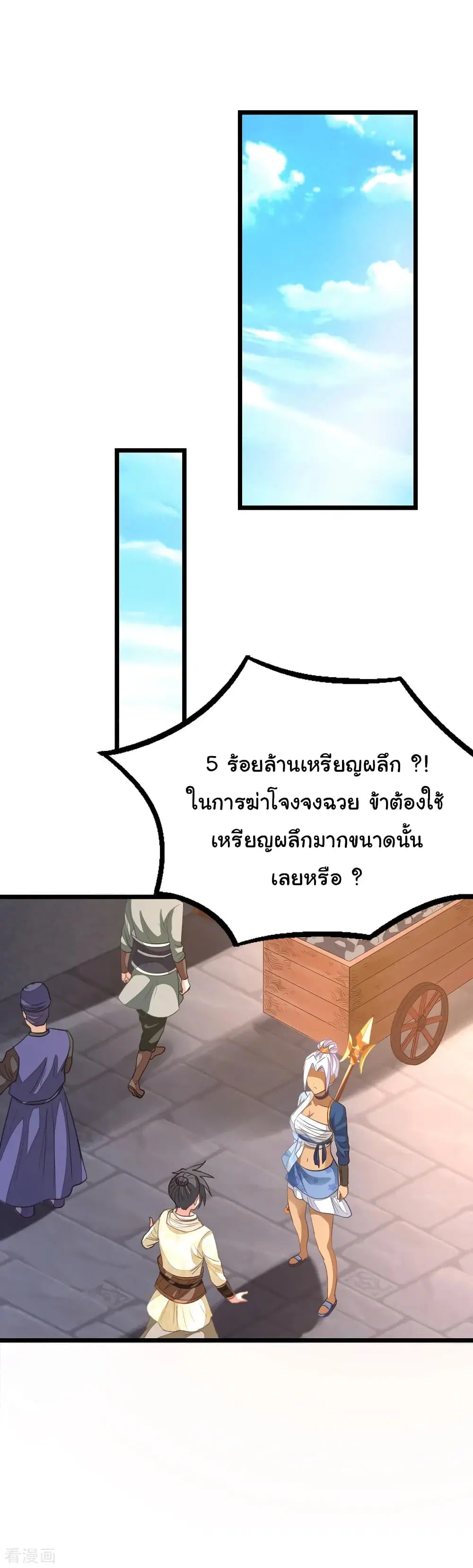 หน้า 23 จาก 28