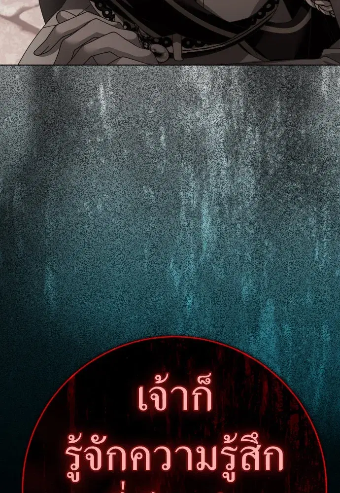 หน้า 113 จาก 125