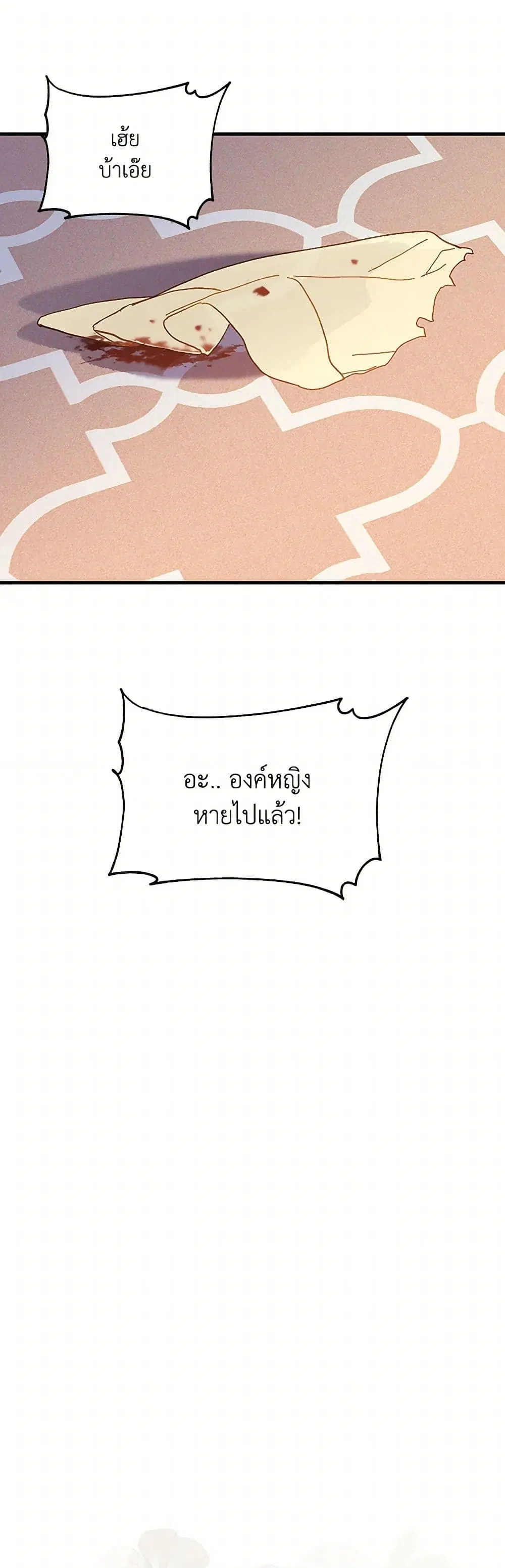 หน้า 5 จาก 37