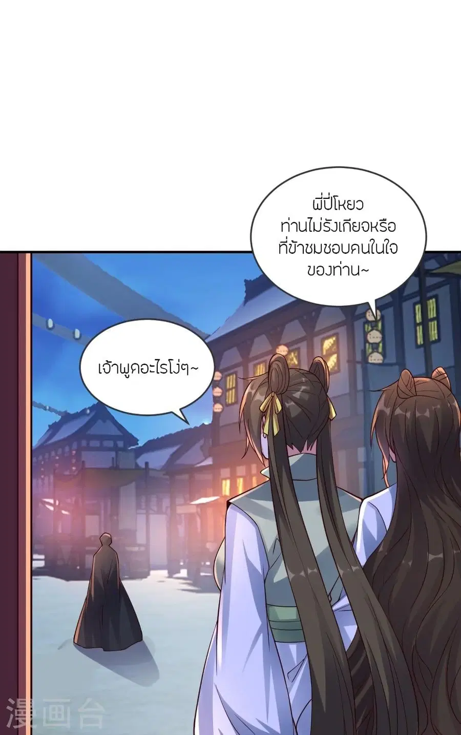 หน้า 44 จาก 80