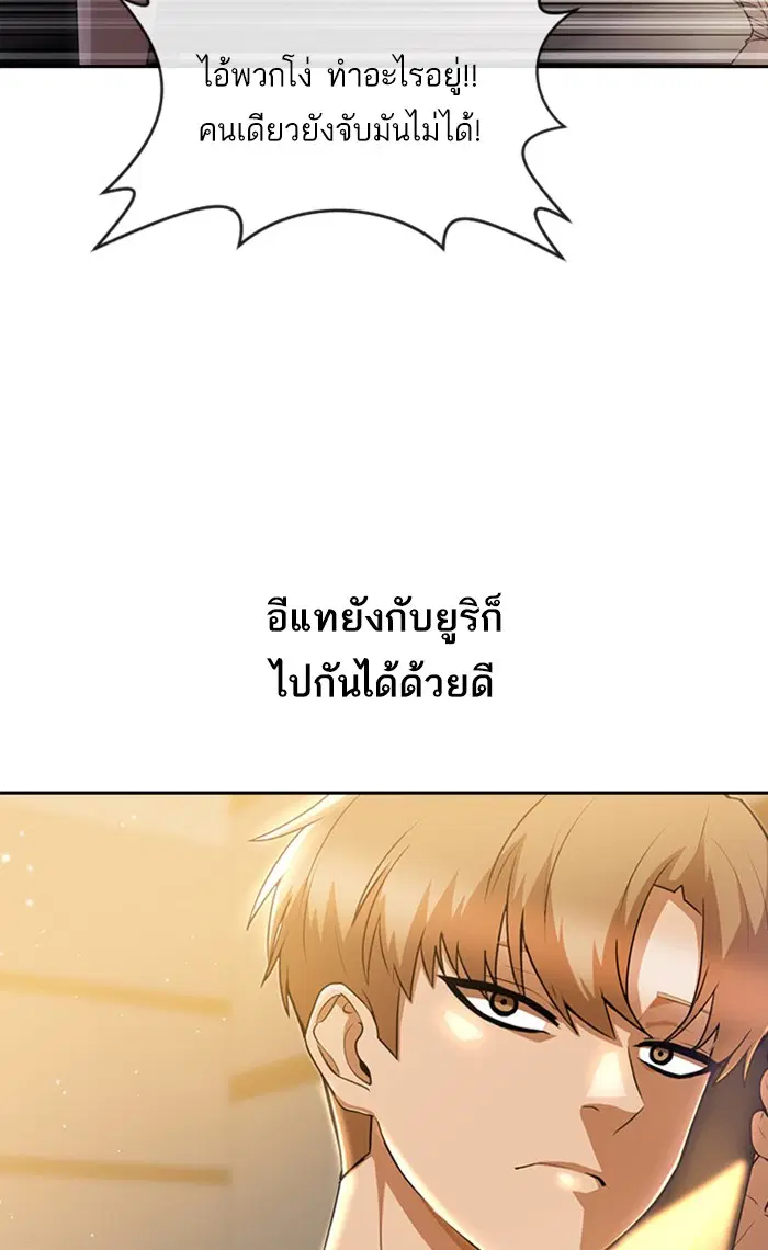 หน้า 79 จาก 93