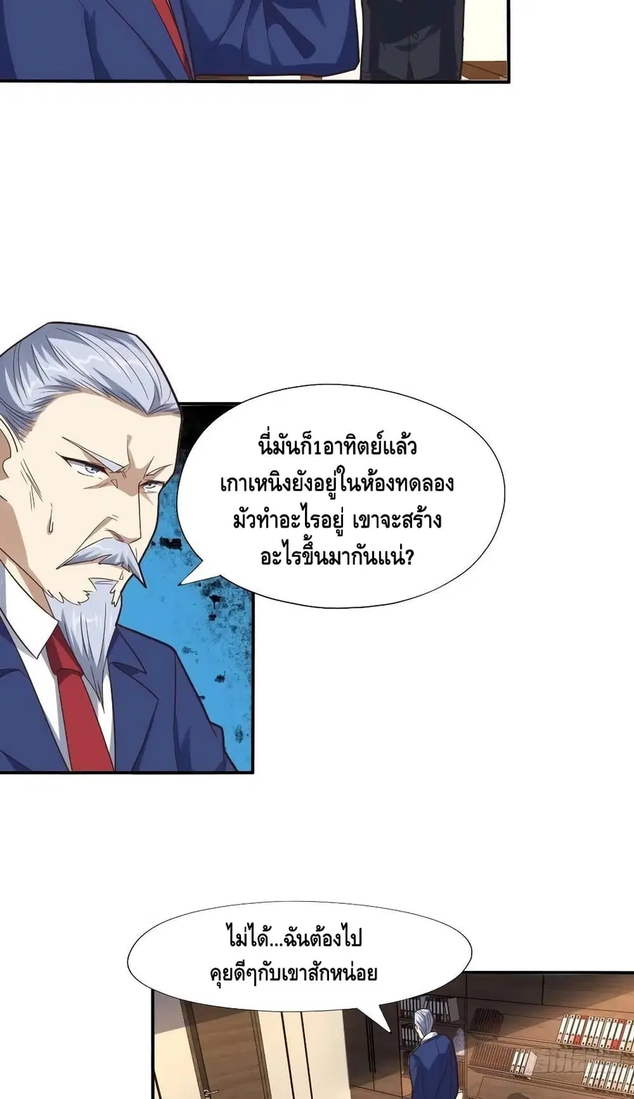 หน้า 28 จาก 32