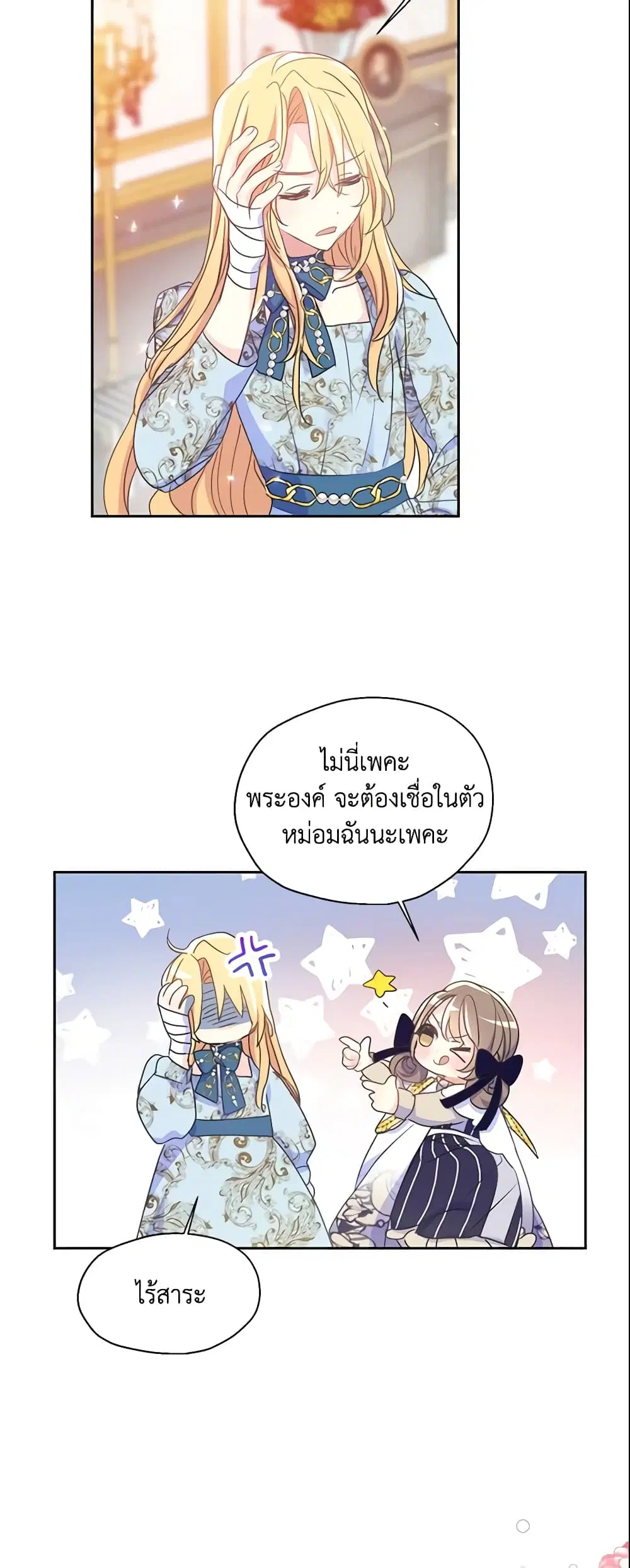 หน้า 25 จาก 34