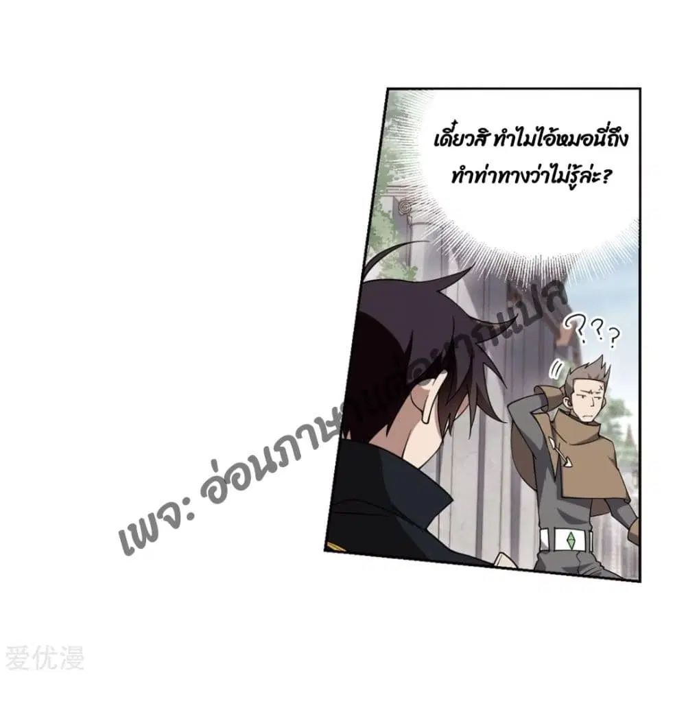 หน้า 21 จาก 66