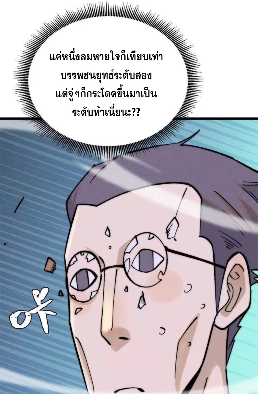 หน้า 20 จาก 81