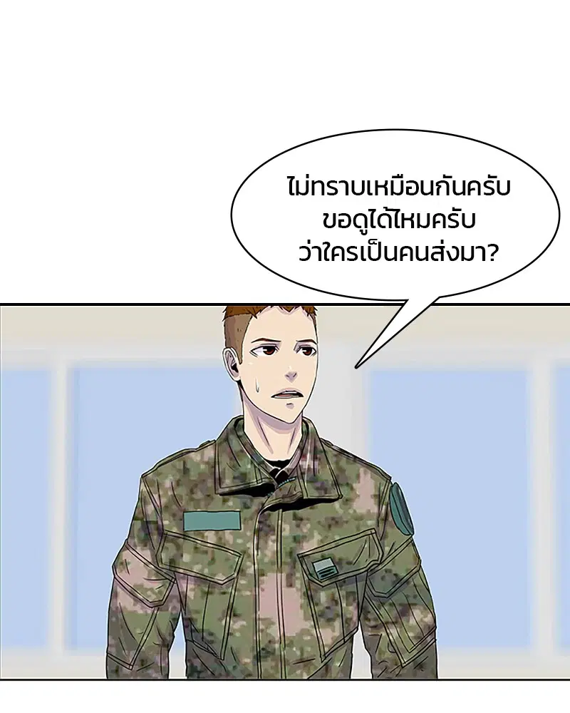 หน้า 56 จาก 88