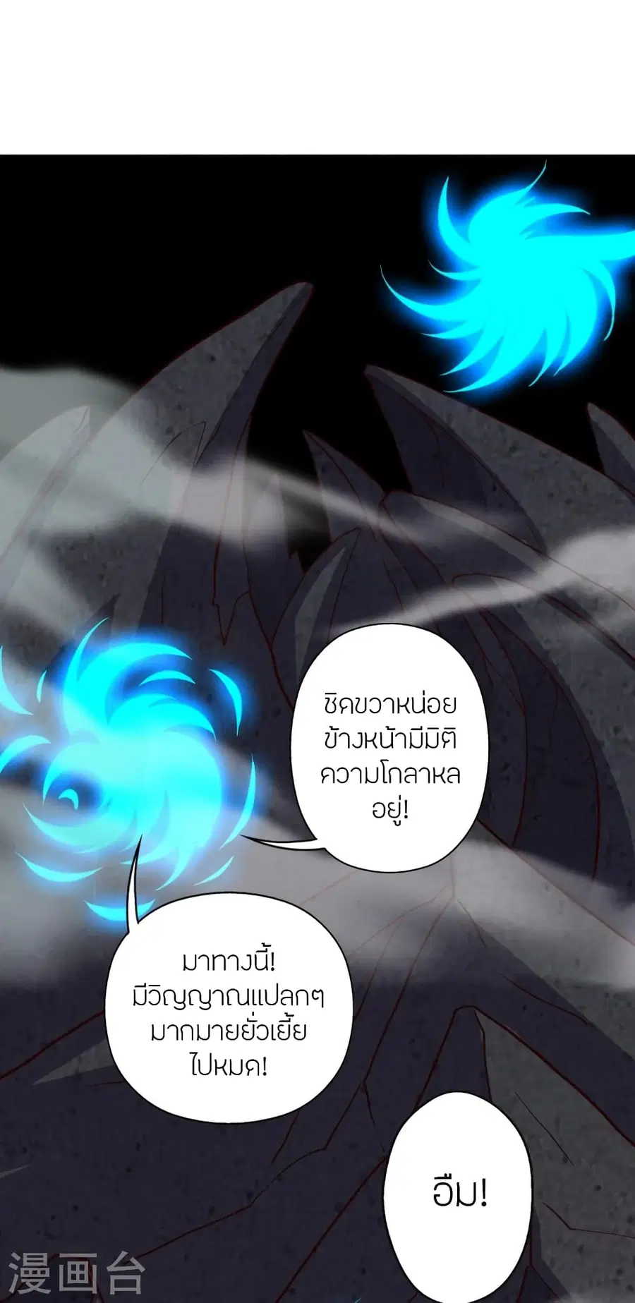 หน้า 82 จาก 96