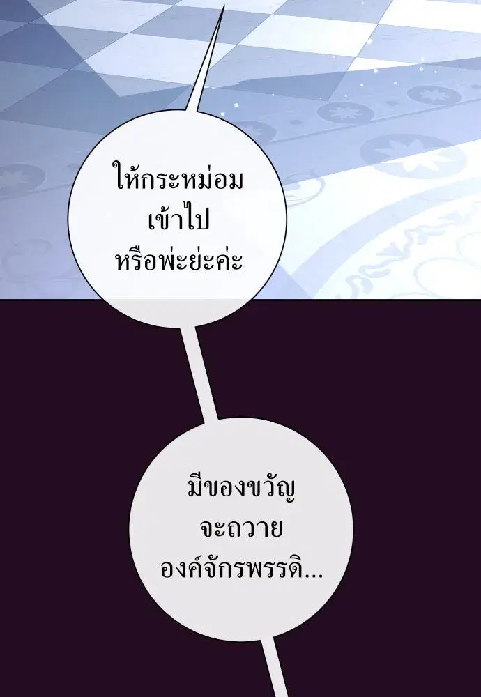 หน้า 86 จาก 159