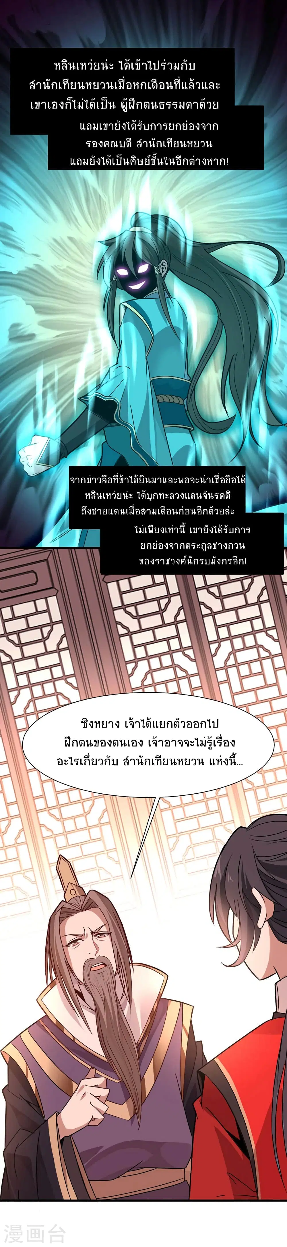 หน้า 9 จาก 27