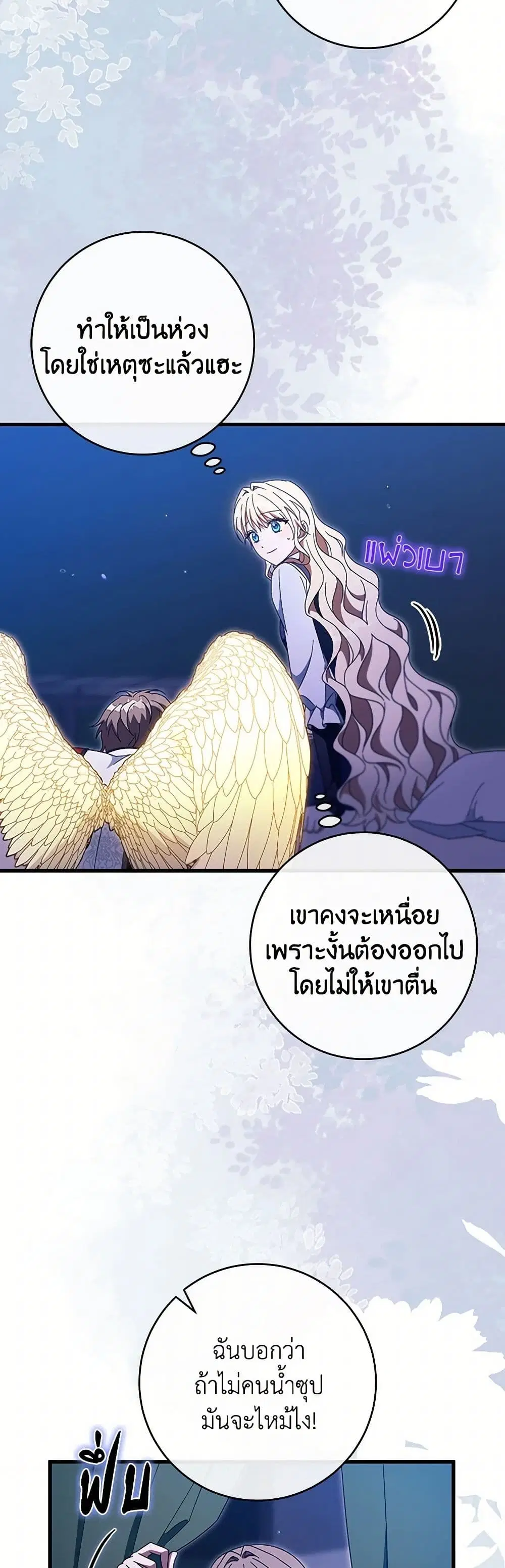 หน้า 4 จาก 49