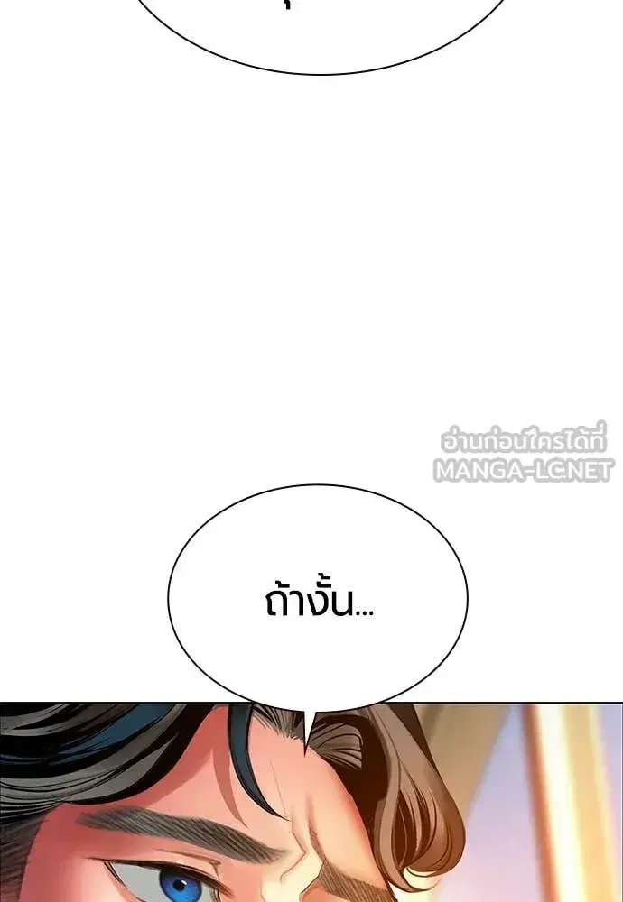 หน้า 99 จาก 181