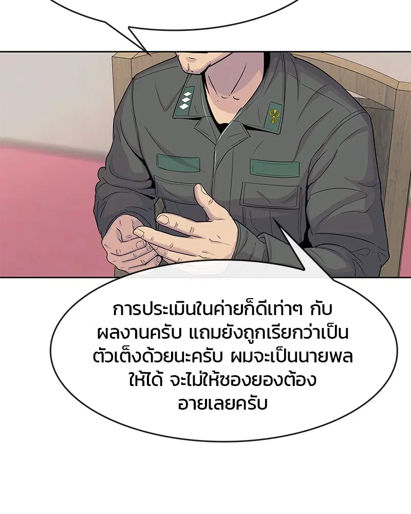 หน้า 22 จาก 99