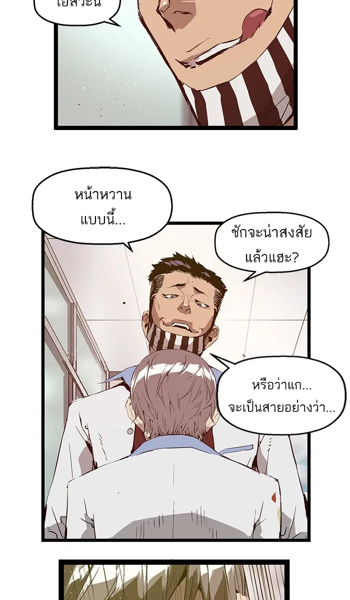 หน้า 39 จาก 59