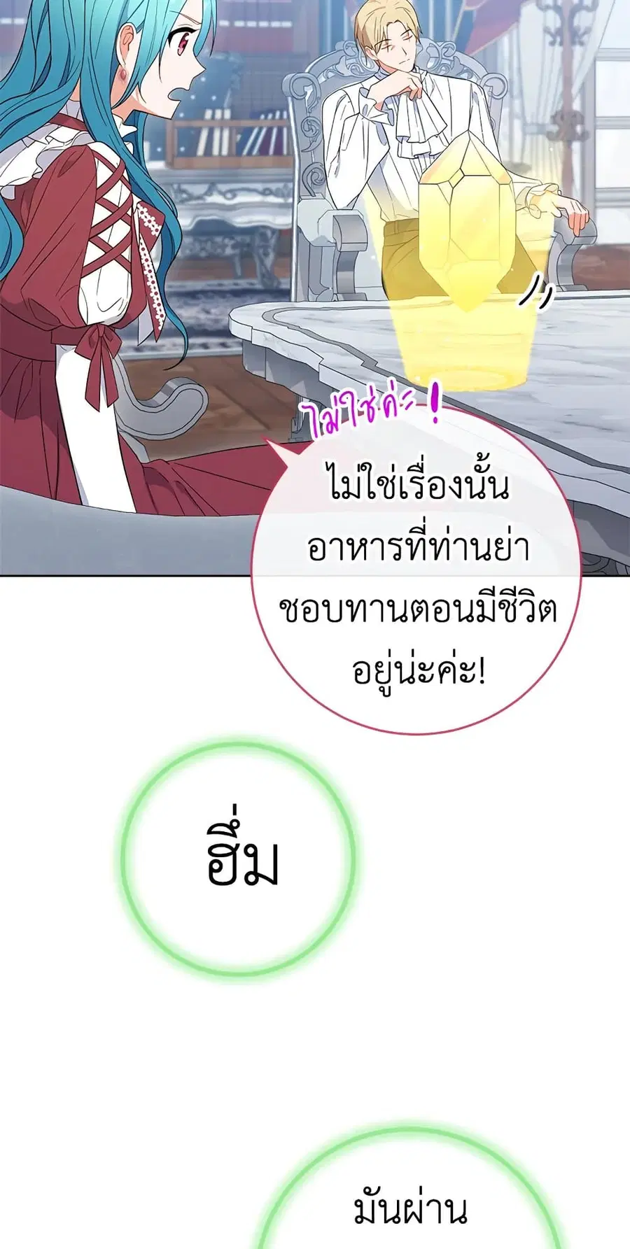 หน้า 52 จาก 60