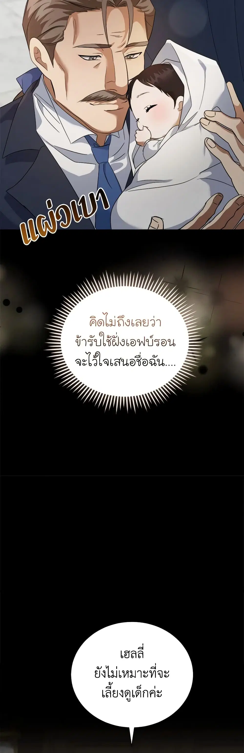 หน้า 27 จาก 49