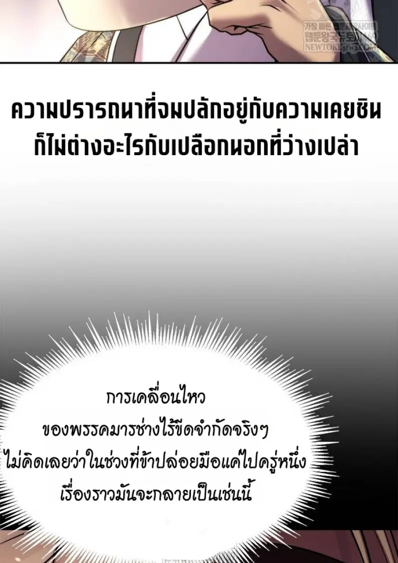 หน้า 39 จาก 182