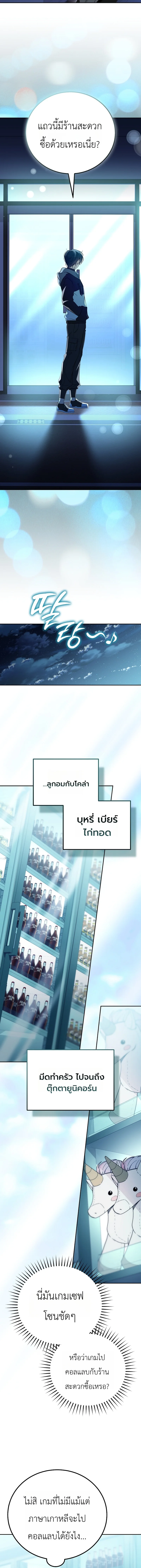 หน้า 18 จาก 22