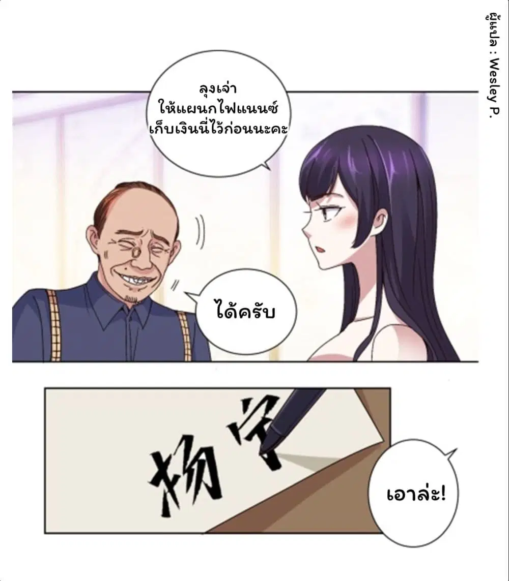 หน้า 17 จาก 21