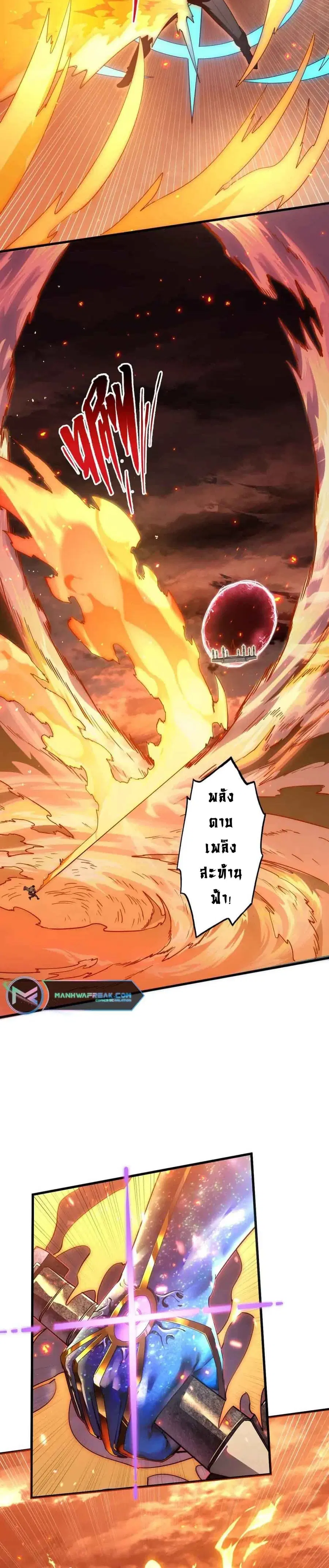 หน้า 5 จาก 25