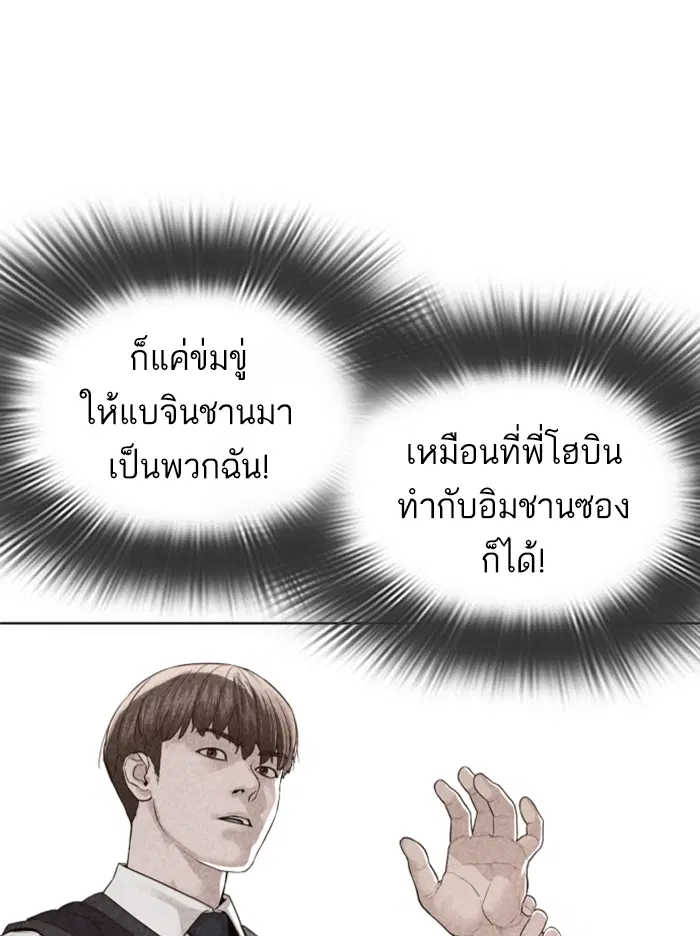 หน้า 158 จาก 174