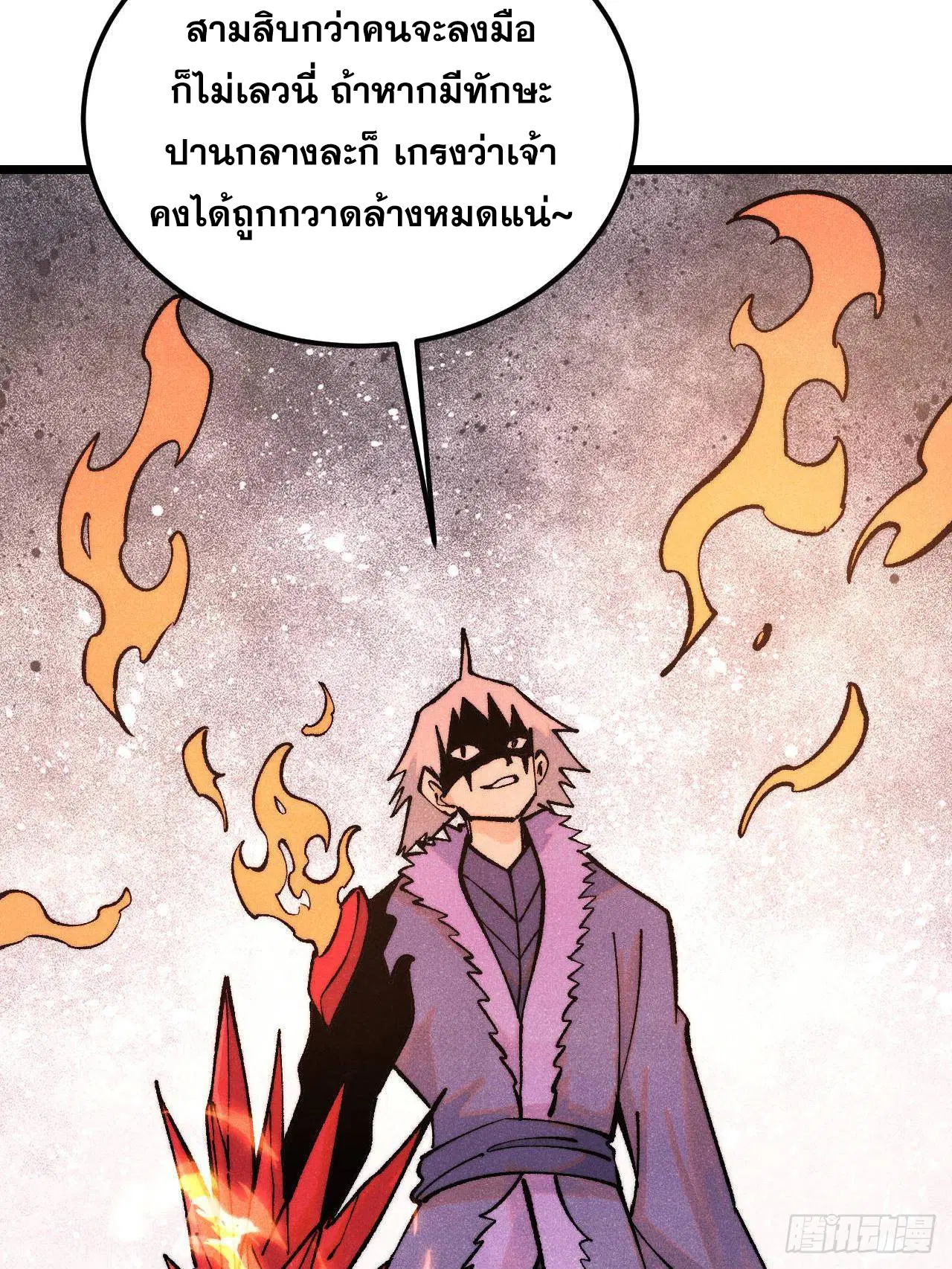 หน้า 39 จาก 81