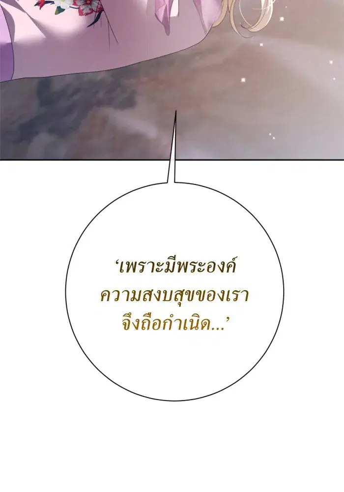 หน้า 151 จาก 196