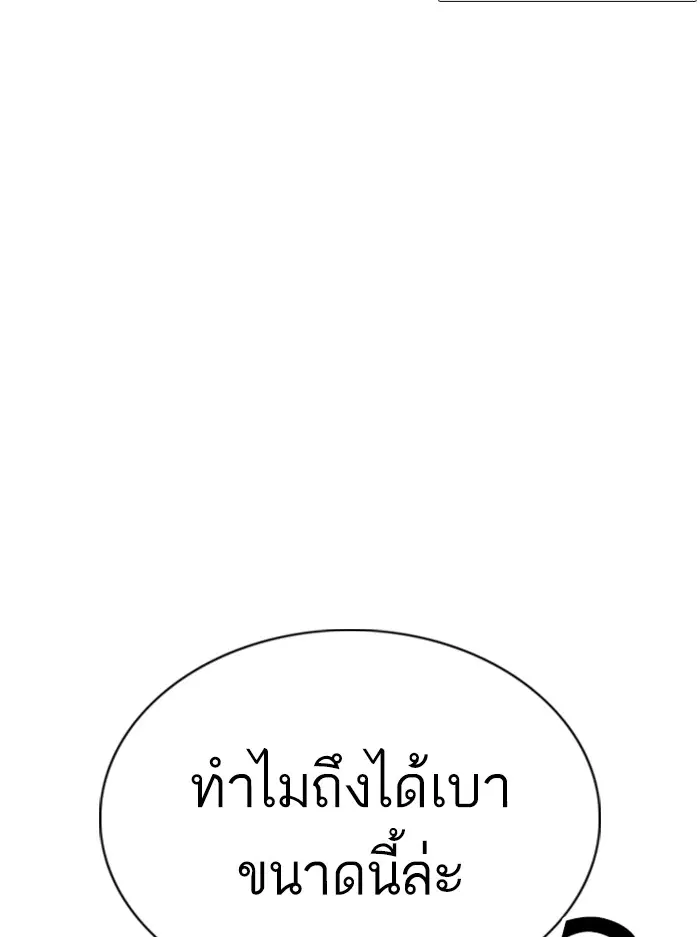 หน้า 69 จาก 159