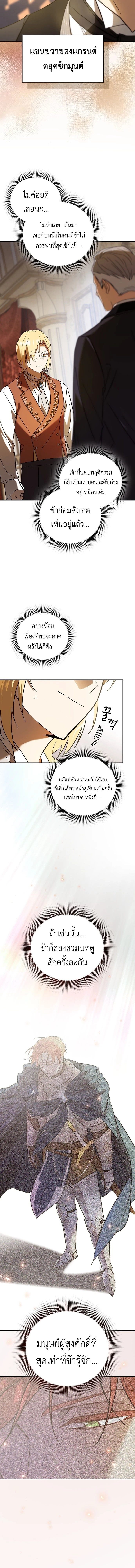 หน้า 18 จาก 22