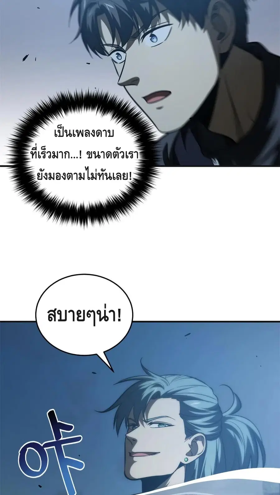 หน้า 32 จาก 52