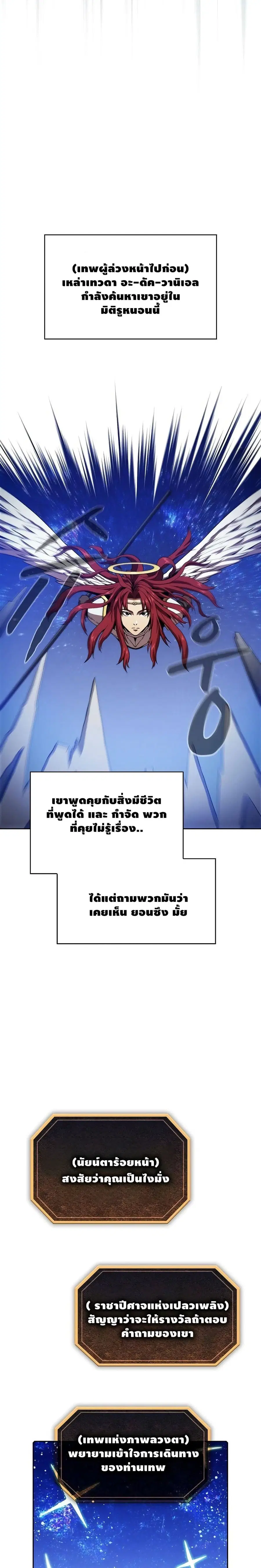 หน้า 10 จาก 25