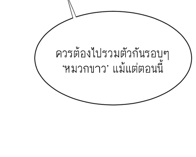 หน้า 108 จาก 123