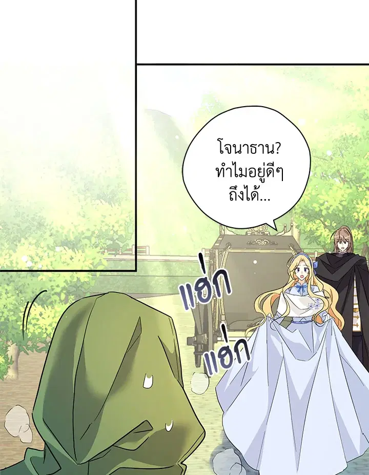 หน้า 55 จาก 115