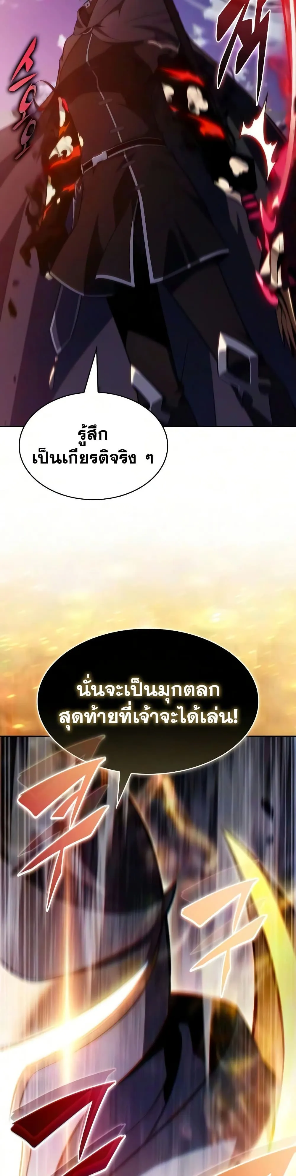 หน้า 5 จาก 60