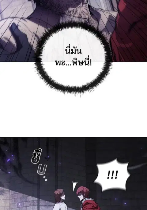 หน้า 91 จาก 97