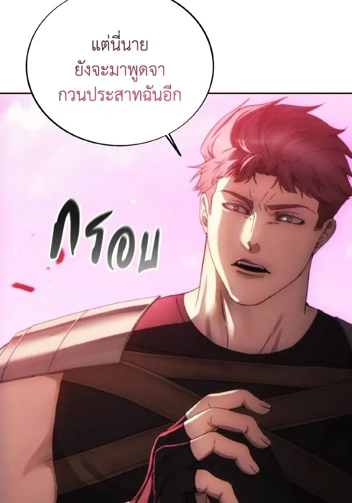 หน้า 13 จาก 101