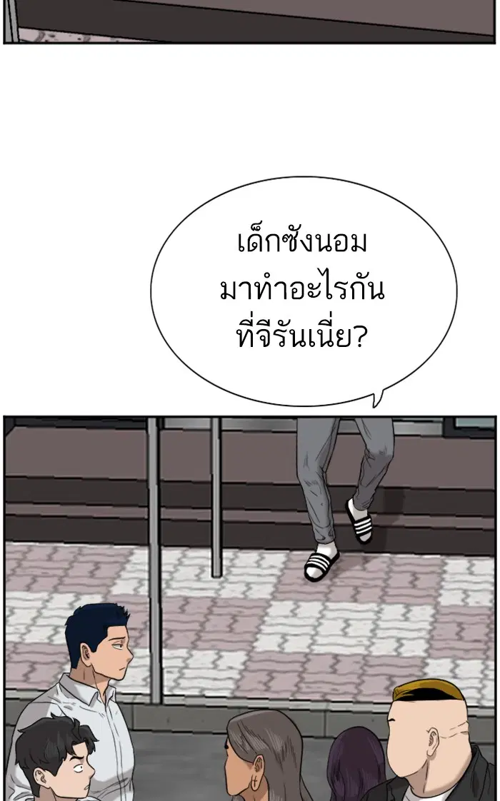 หน้า 99 จาก 103