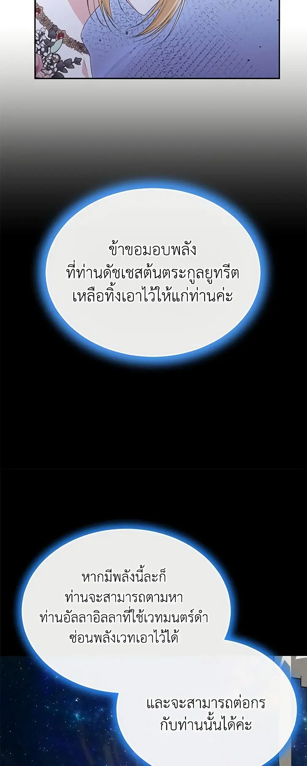หน้า 31 จาก 38