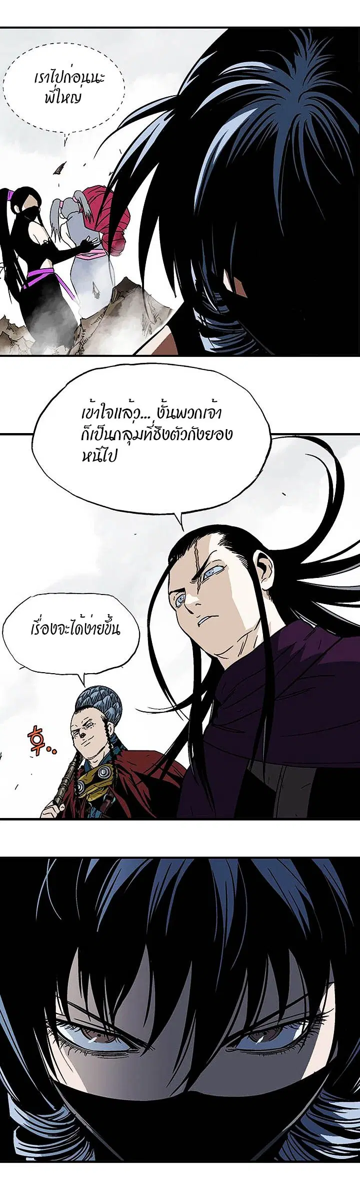 หน้า 35 จาก 38