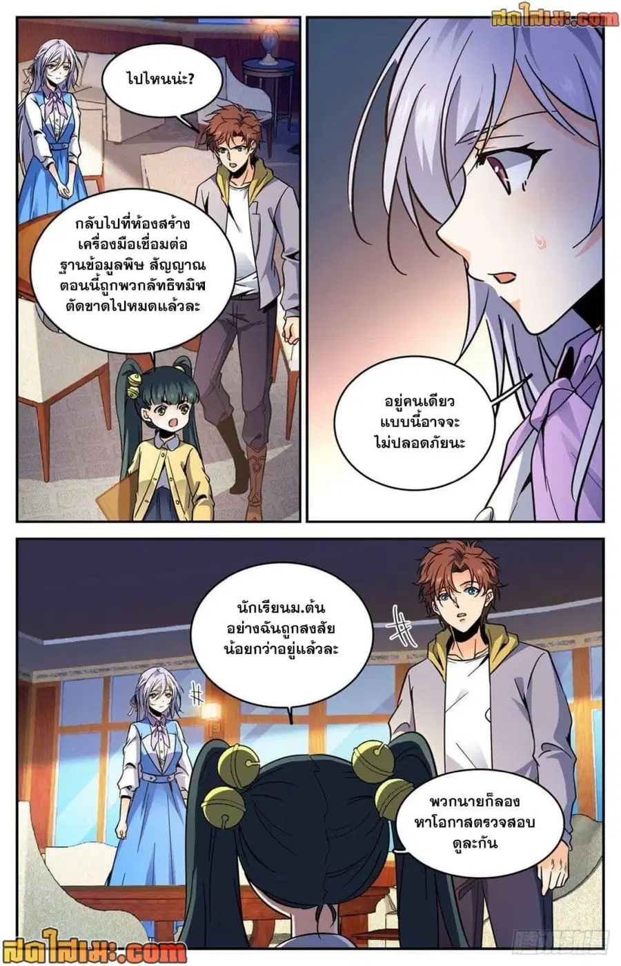 หน้า 12 จาก 14