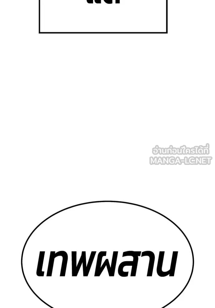 หน้า 186 จาก 446