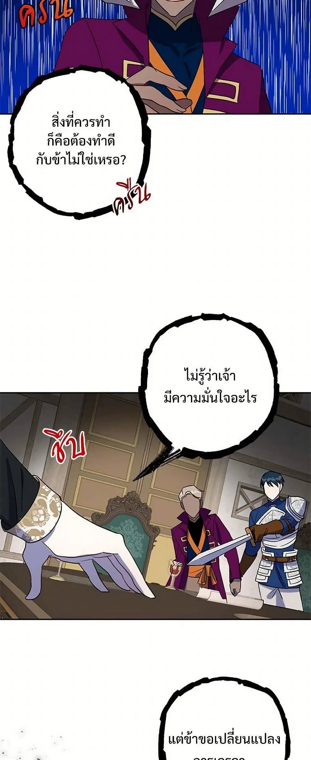 หน้า 14 จาก 34