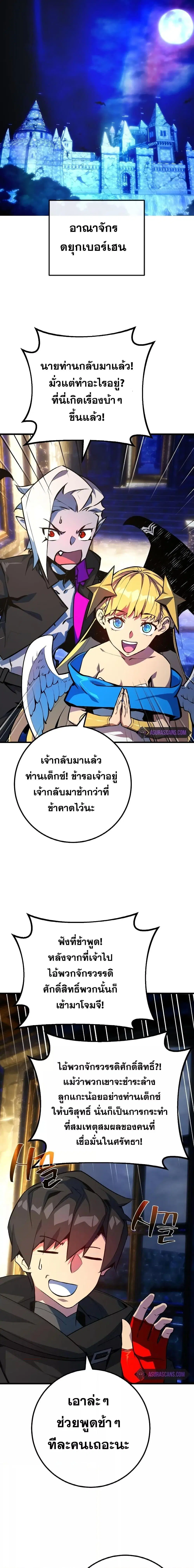 หน้า 21 จาก 31