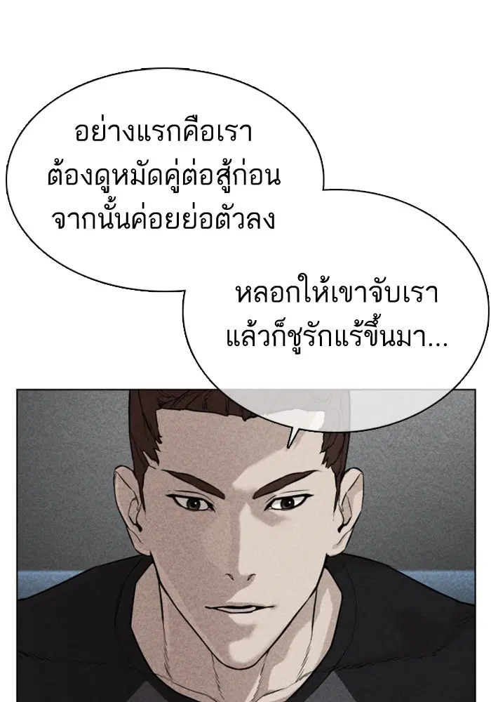 หน้า 99 จาก 202