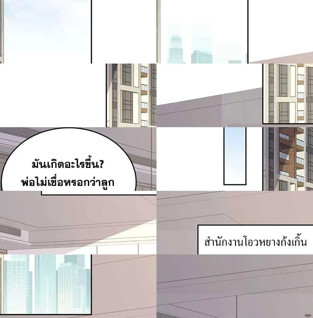 หน้า 6 จาก 14